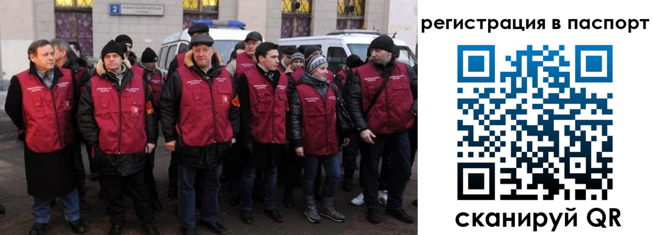 временная регистрация адрес в Соль-Илецке