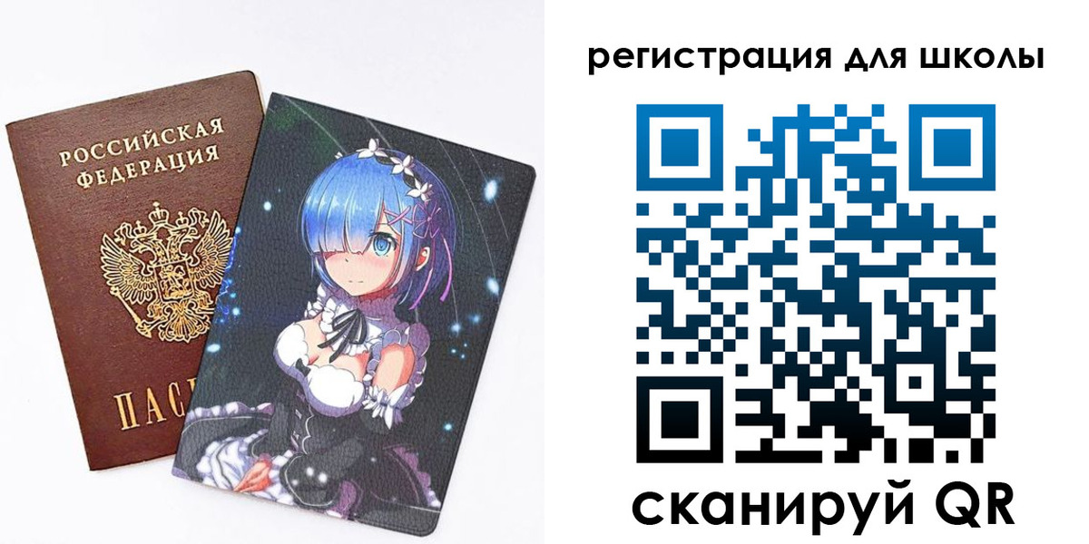 временная регистрация поиск в Соль-Илецке